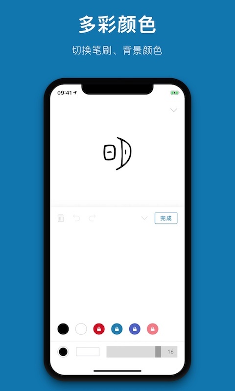 汉字的故事app
