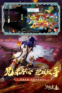 绿色征途官方版