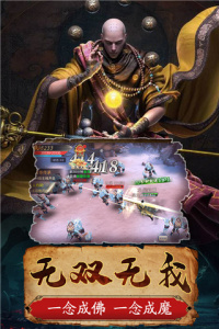 一剑斩仙后台版