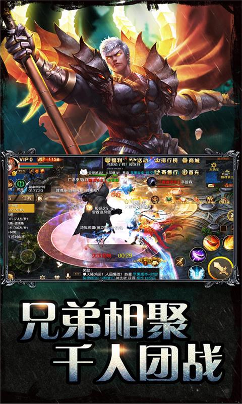 魔域通用版
