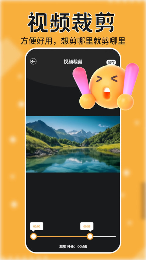 跟拍大师app