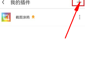 《uc浏览器》怎样免费解压文件