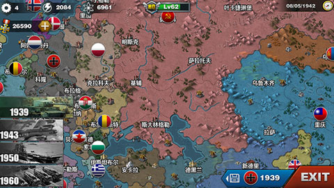 世界征服者3无限资源满级版