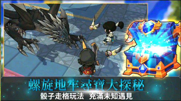 无尽之旅2