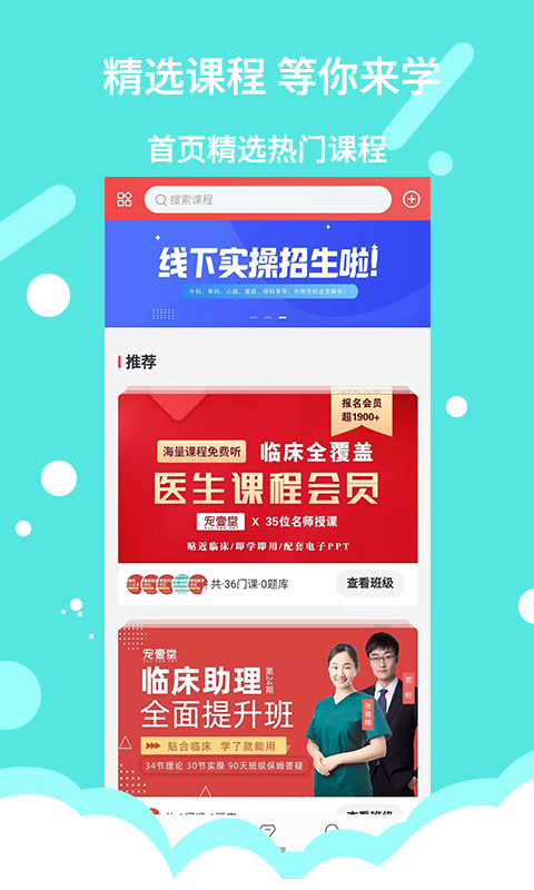 宠壹堂兽医app