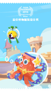 国王指意免费版