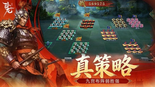 卧龙吟官方新版