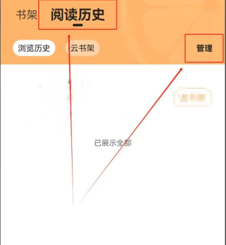 青橙小说官方版