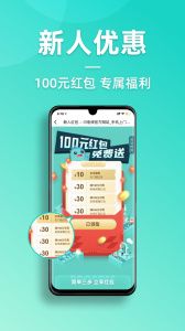 闪电修手机维修app
