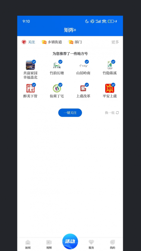 百观