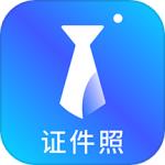 智能证件照换底色app