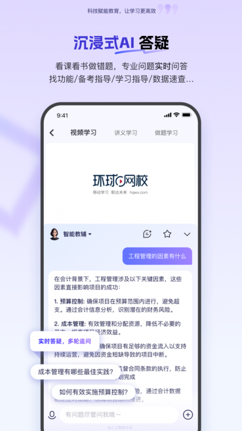 消防快题库