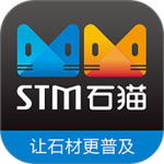 石猫石材网app官方版