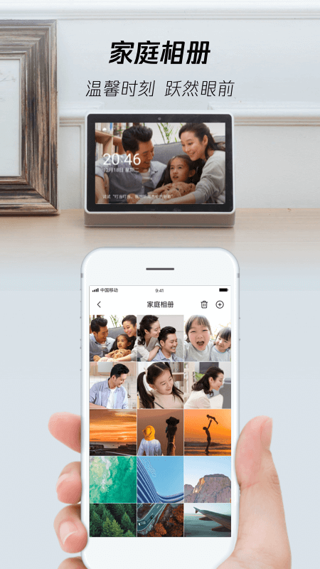 腾讯叮当app