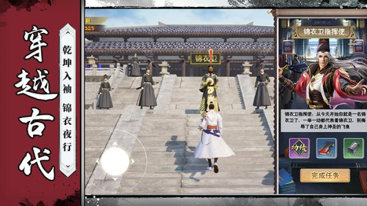 神都探奇官方版