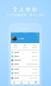 禾连健康app