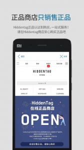 hiddentag