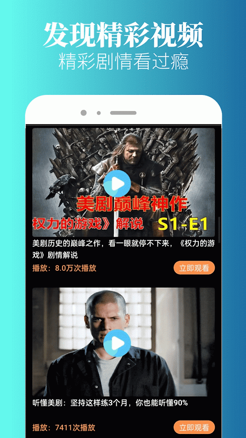 特狗影视官方正版