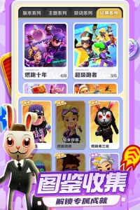 地铁跑酷免充值版