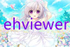 《e站ehviewer》预览图能看大图看不了怎么办