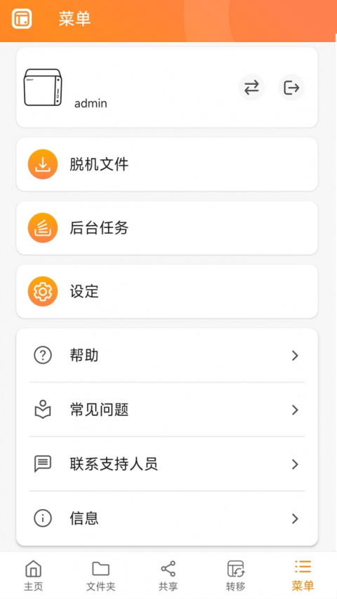 Qfile