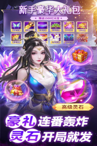 巨龙猎手官方正版