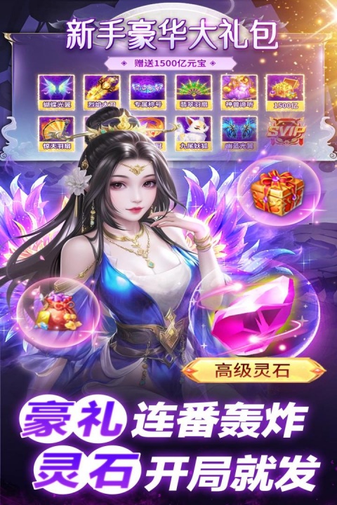 巨龙猎手官方正版