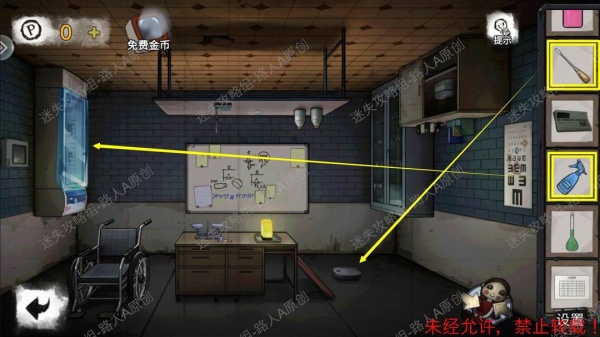 《密室逃脱9无人医院》完整版图文攻略