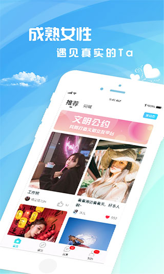 51茶馆儿（附兑换码）