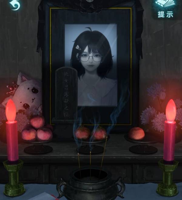 《纸嫁衣9罗浮梦》全章节图文流程攻略