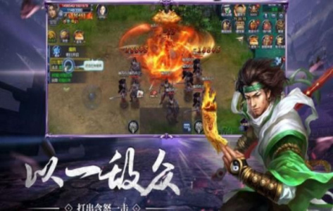 斗破千军体验版