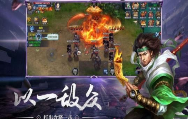 斗破千军体验版