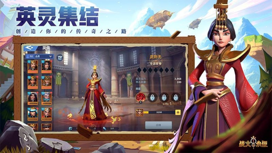 战火与永恒九游版