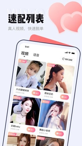 等Ta