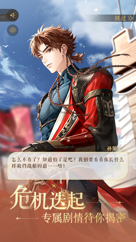 如鸢官服