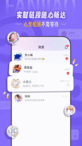 饭角app官方版