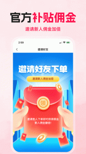 购火火app