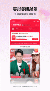 点淘app
