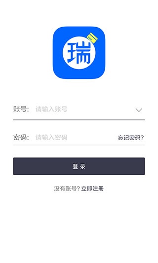 瑞和宝