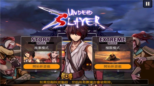 亡灵杀手夏侯惇