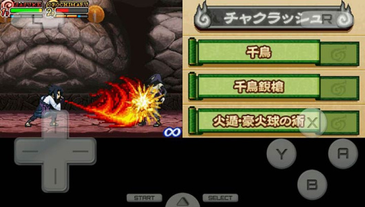 火影忍者疾风传忍术全开查克拉爆发