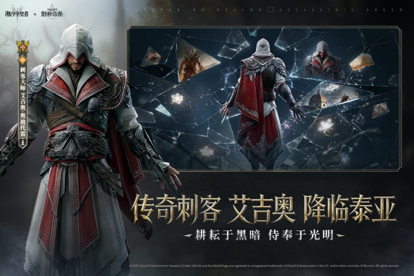 潮汐守望者手游