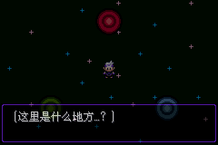 《口袋妖怪漆黑的魅影》5.0图文攻略