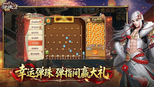 征途2九游版