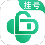医院挂号网app