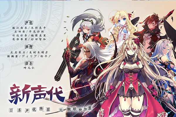 神无月华为端