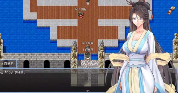 绯色修仙录魔改版（附赞助礼包码）