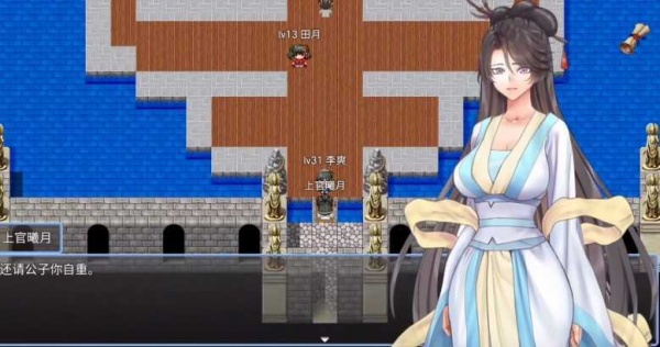 绯色修仙录魔改版（附赞助礼包码）