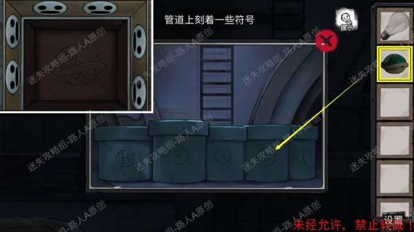 《密室逃脱9无人医院》完整版图文攻略