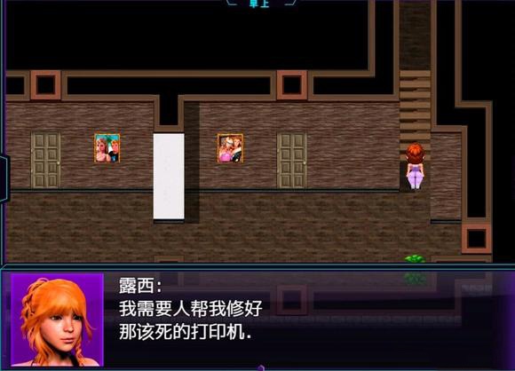 《我的新生活》作弊码大全